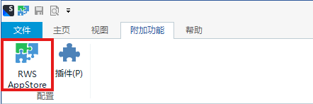 RWS AppStore 图标